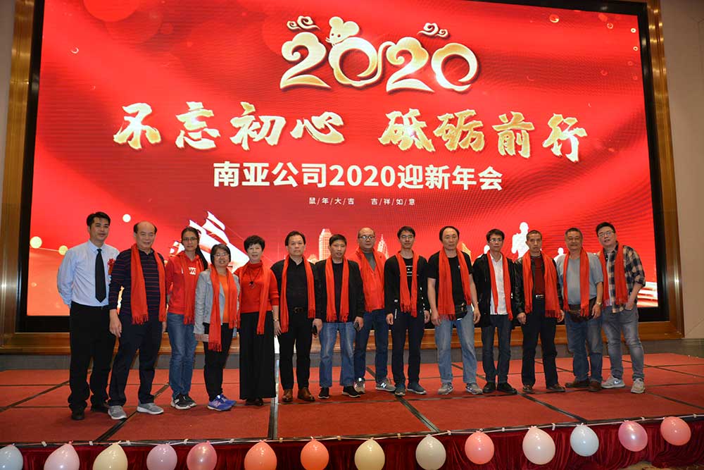 Engineering department