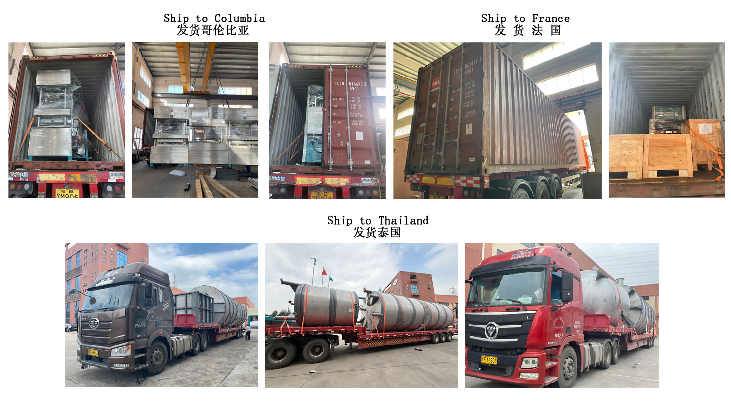 设备远销全球 广州南亚助力纸浆模塑产业升级